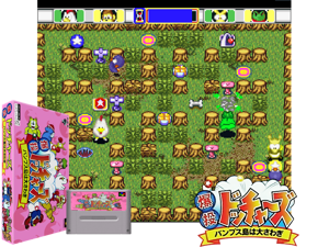 Game Thumbnail - Bakuto Dochers (J) [f3]
